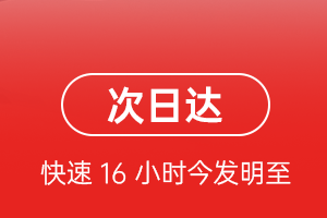 乌兰察布空运公司航空货运 航空货运